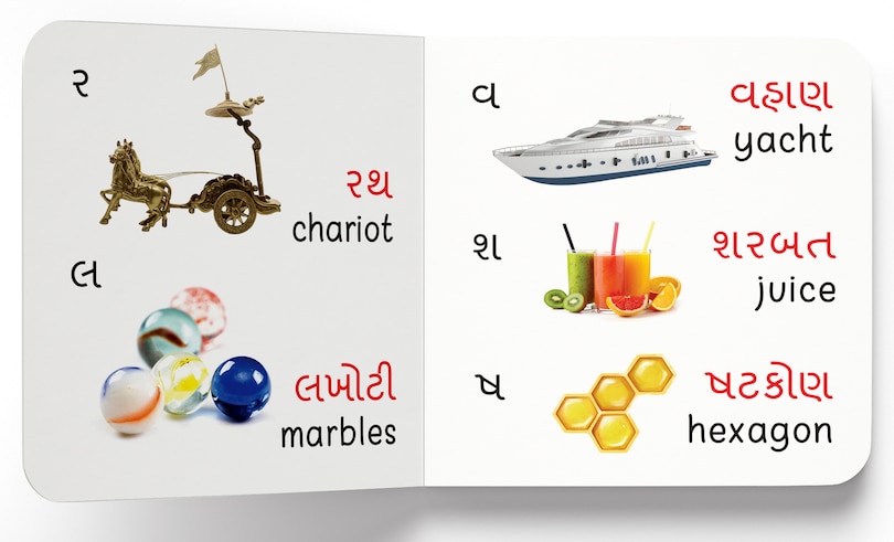 Aper&ccedil;u du contenu 2_My first book of Alphabet English-Gujarati