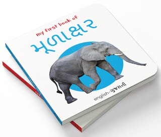 Aper&ccedil;u du contenu 4_My first book of Alphabet English-Gujarati