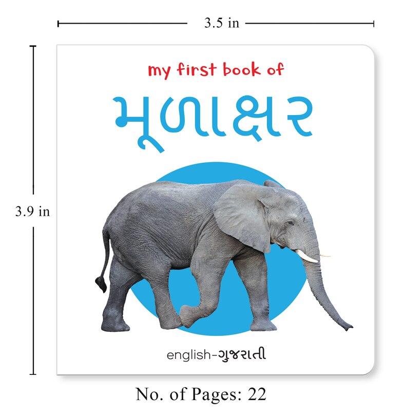 Aper&ccedil;u du contenu 5_My first book of Alphabet English-Gujarati
