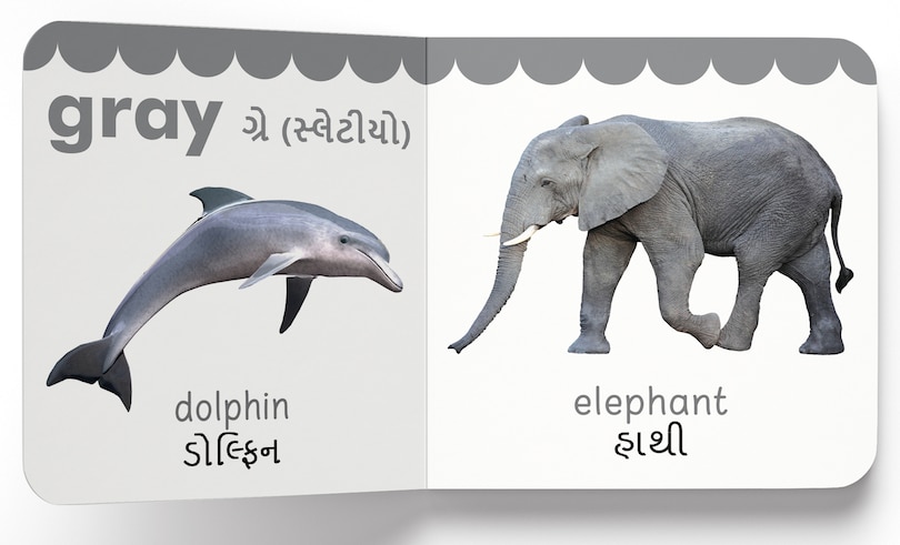 Aper&ccedil;u du contenu 2_My first book of colours English-Gujarati