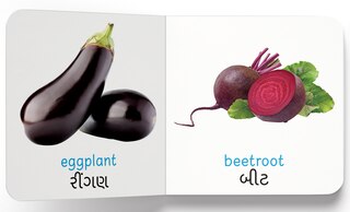 Aper&ccedil;u du contenu 3_My first book of vegetables English-Gujarati