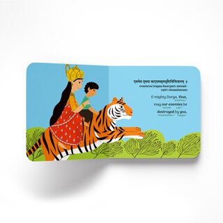 Aper&ccedil;u du contenu 3_My First Shloka Book Durga