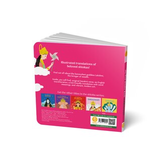 Aper&ccedil;u du contenu_My First Shloka Book Lakshmi