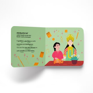 Aper&ccedil;u du contenu 3_My First Shloka Book Lakshmi