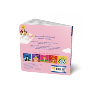 Aper&ccedil;u du contenu_My First Shloka Book Saraswati