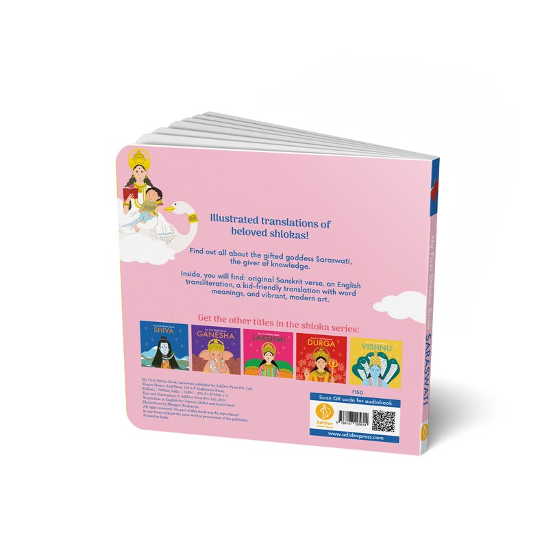 Aper&ccedil;u du contenu_My First Shloka Book Saraswati