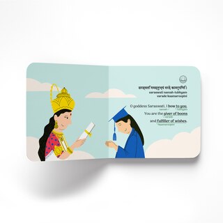 Aper&ccedil;u du contenu 2_My First Shloka Book Saraswati