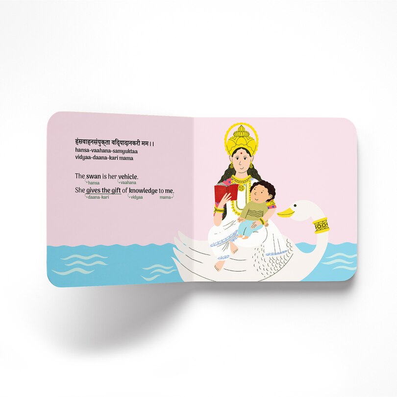 Aper&ccedil;u du contenu 3_My First Shloka Book Saraswati