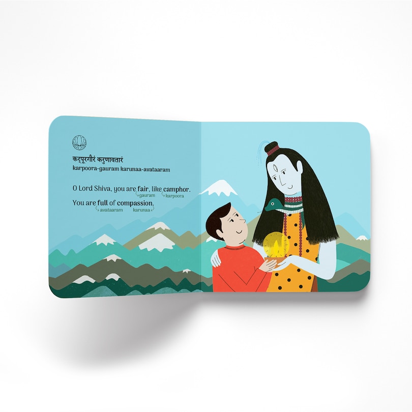 Aper&ccedil;u du contenu 3_My First Shloka Book Shiva