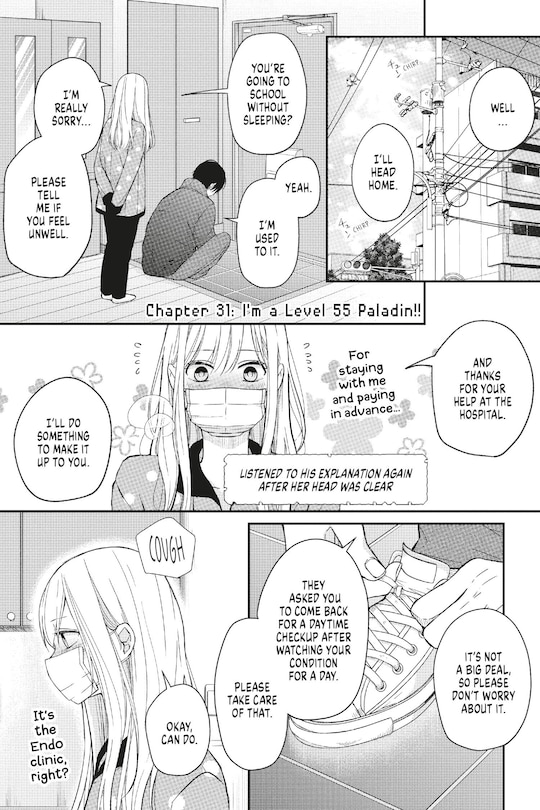 Sample content 2_My Love Story with Yamada-kun at Lv999 Volume 4