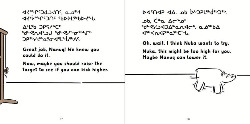 Sample content 2_Nanuq and Nuka: A Collection of Three Stories