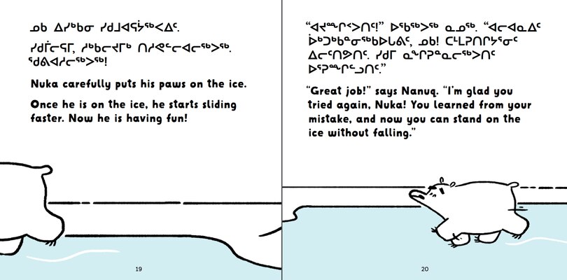 Sample content 4_Nanuq and Nuka: Try Again, Nuka!
