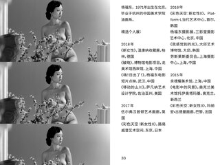 Sample content 2_New Women