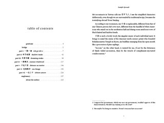 Sample content_one long listening