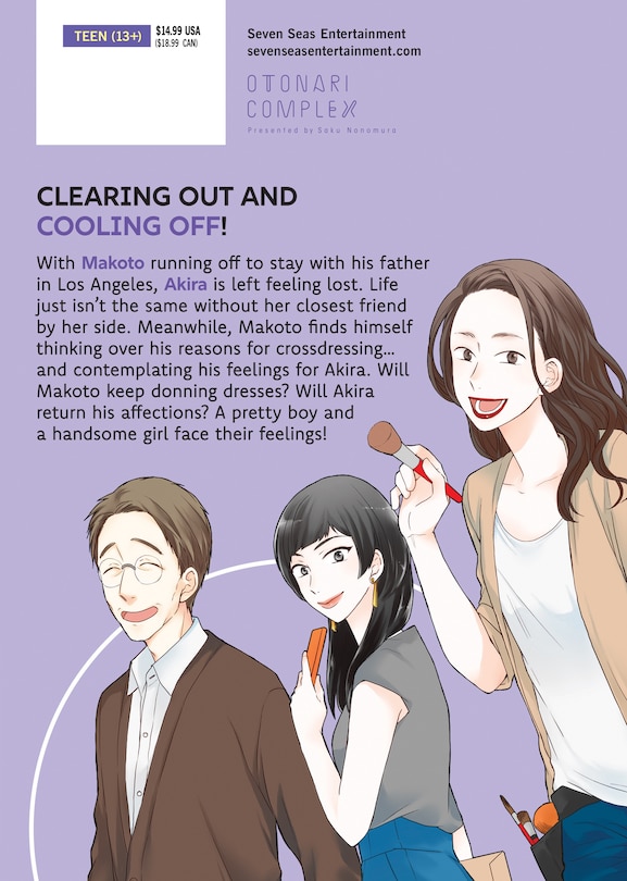 Back cover_Otonari Complex Vol. 4