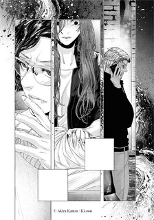 Aperçu du contenu_Outsiders Vol.4