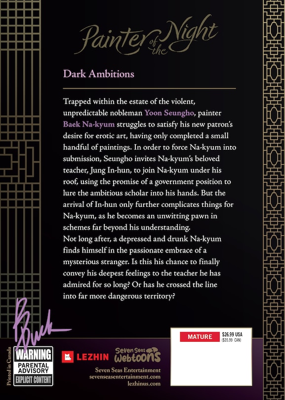 Back cover_Painter of the Night Vol. 2