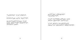 Sample content 2_Palluq And Aksaajuq Help Their Anaana