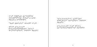 Sample content 3_Palluq And Aksaajuq Help Their Anaana