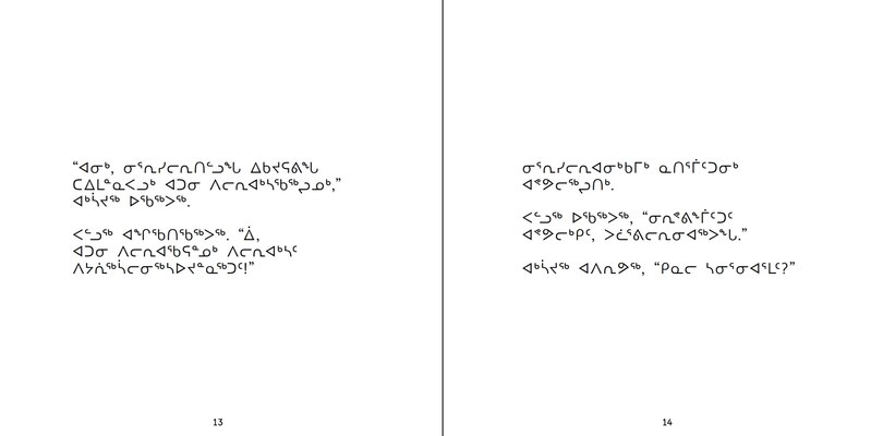 Sample content 5_Palluq And Aksaajuq Help Their Anaana