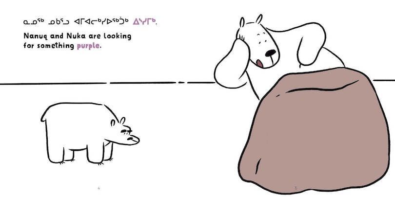 Sample content 2_Peekaboo! Nanuq And Nuka Look For Colours