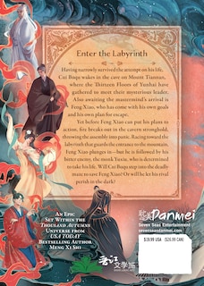 Back cover_Peerless (Novel) Vol. 4