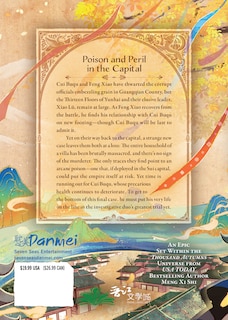 Back cover_Peerless (Novel) Vol. 5