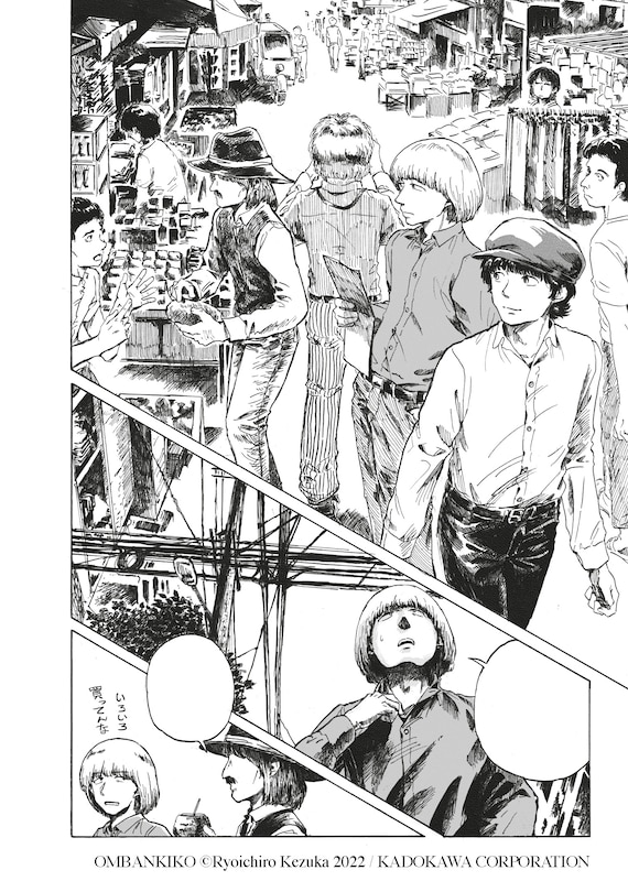 Sample content 3_Record Journey Vol.1