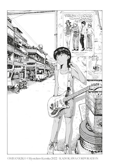 Sample content 4_Record Journey Vol.1