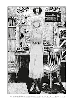 Sample content 5_Record Journey Vol.1