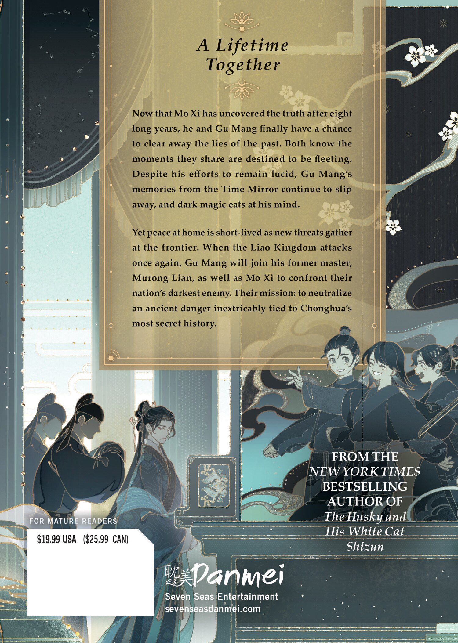 Remnants Of Filth: Yuwu (novel) Vol. 5 Book By Rou Bao Bu Chi Rou