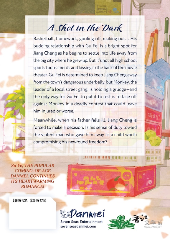 Back cover_Run Wild: Sa Ye (Novel) Vol. 3