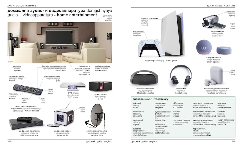 Sample content_Russian - English Bilingual Visual Dictionary