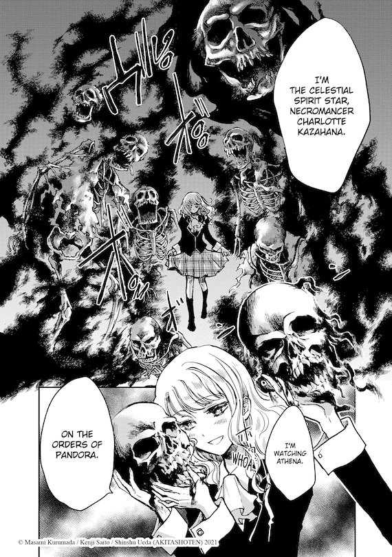 Sample content 3_Saint Seiya: Dark Wing Vol.1