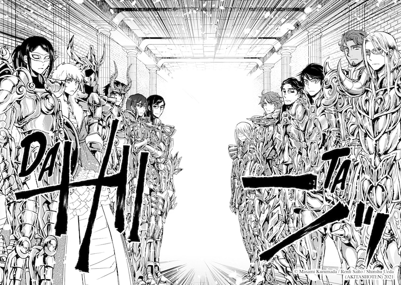 Aperçu du contenu 4_Saint Seiya: Dark Wing Vol.2