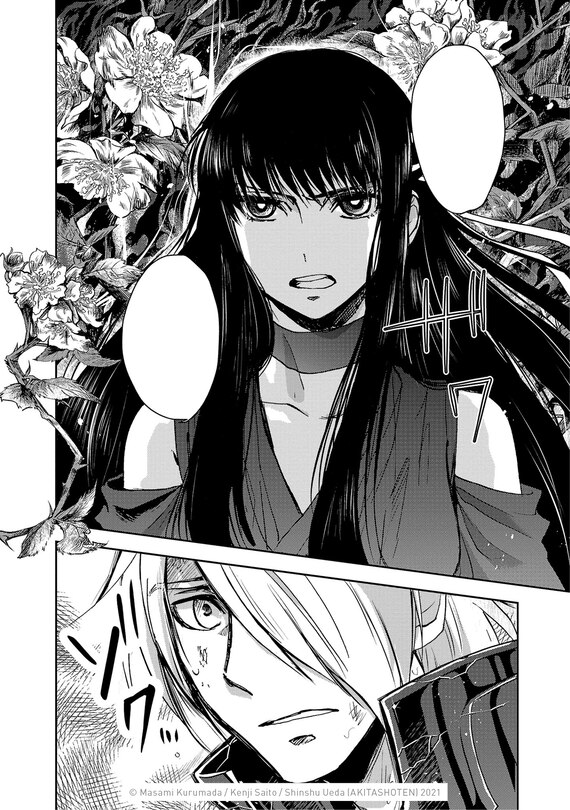 Aperçu du contenu_Saint Seiya: Dark Wing Vol.3