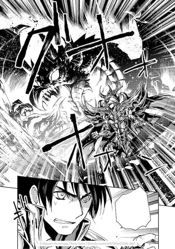 Aperçu du contenu 2_Saint Seiya: Dark Wing Vol.3