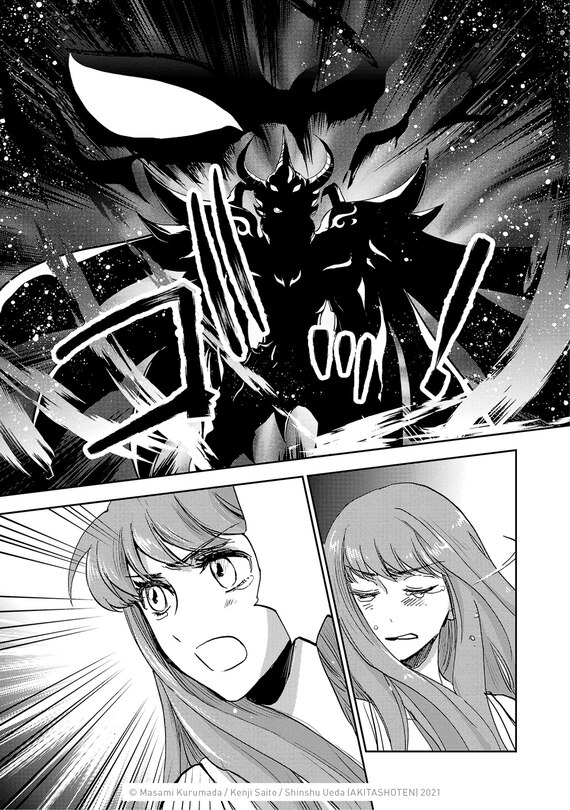 Aperçu du contenu 3_Saint Seiya: Dark Wing Vol.3