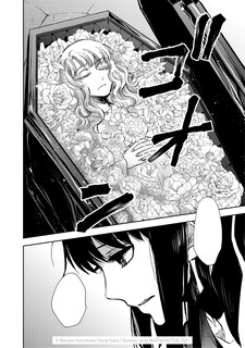 Aperçu du contenu 4_Saint Seiya: Dark Wing Vol.3