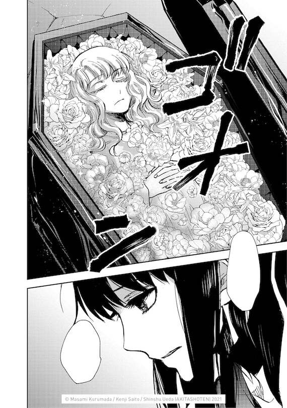 Aperçu du contenu 4_Saint Seiya: Dark Wing Vol.3
