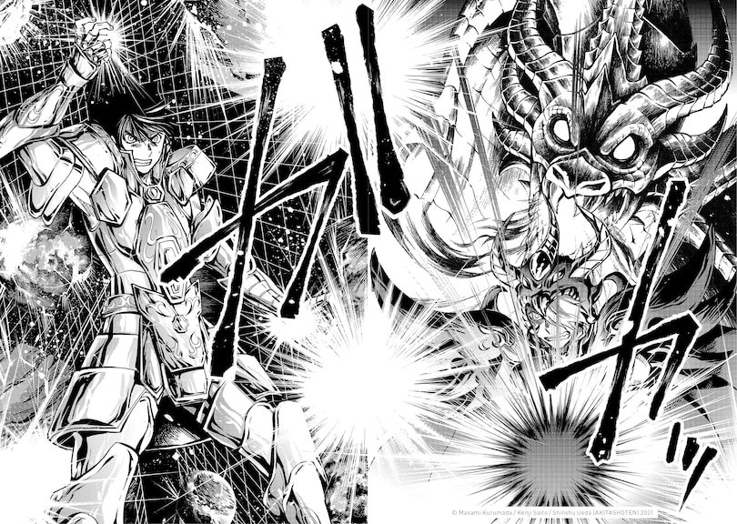 Aperçu du contenu 5_Saint Seiya: Dark Wing Vol.3
