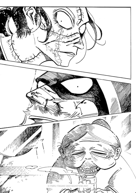 Sample content 2_Sanda Vol.3