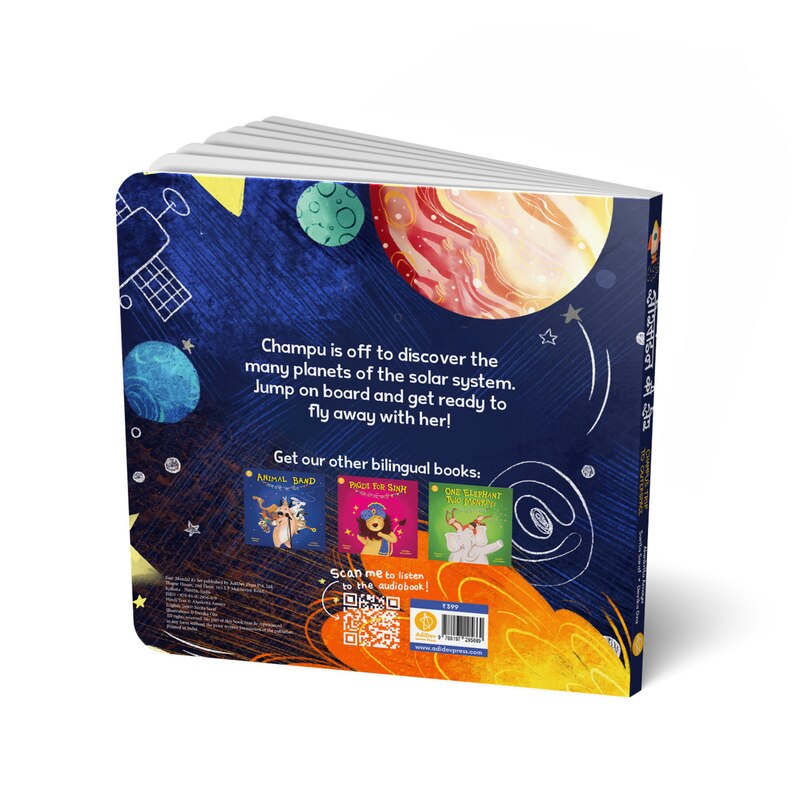 Sample content_Saur Mandal ki Sair