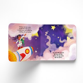 Sample content 2_Saur Mandal ki Sair