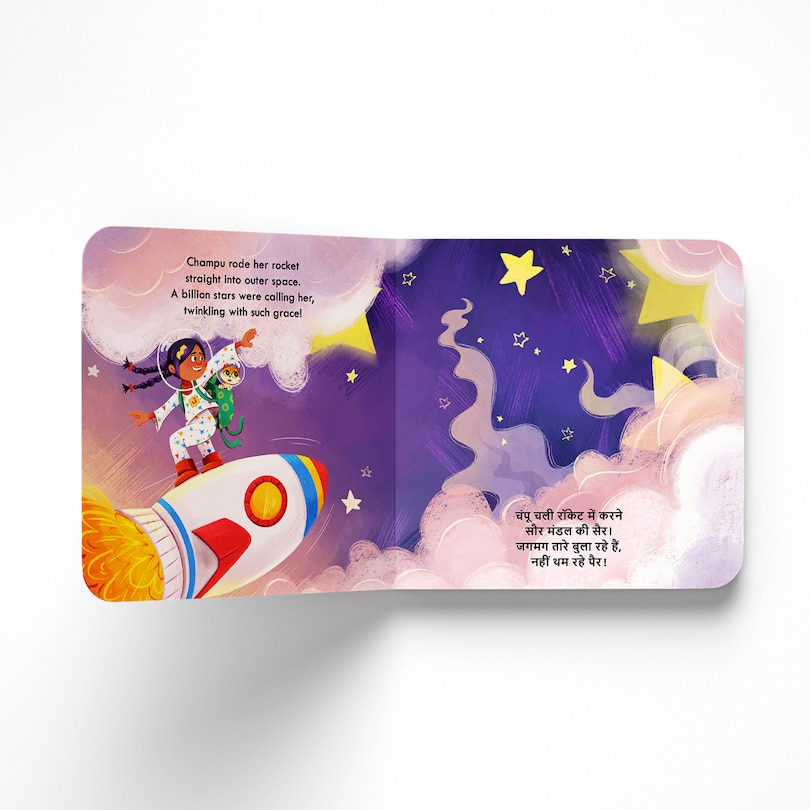 Sample content 2_Saur Mandal ki Sair