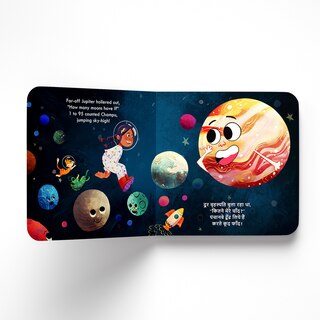 Sample content 3_Saur Mandal ki Sair