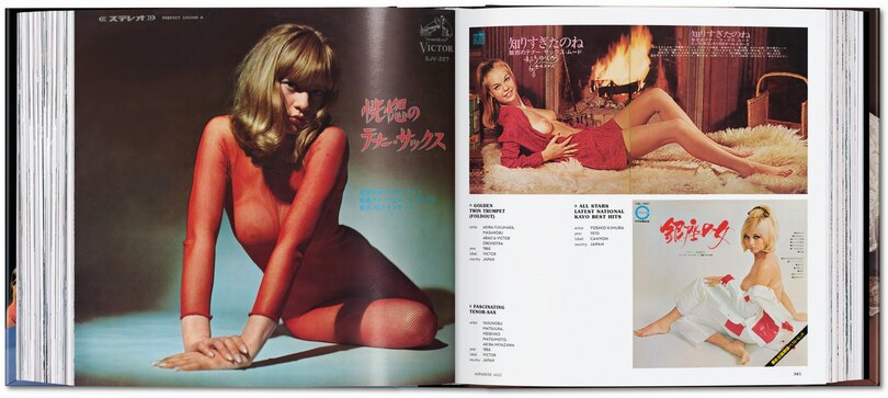 Sample content 2_Sexy Record Covers