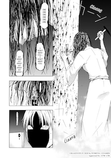 Aper&ccedil;u du contenu 3_Shadows of Kyoto Vol.1