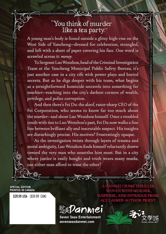 Back cover_Silent Reading: Mo Du (Novel) Vol. 1 (Special Edition)