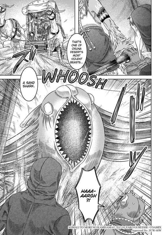 Aper&ccedil;u du contenu 3_Somali and the Forest Spirit Vol. 3